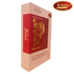 Góc trái hộp Tây Thi Trùng Thảo Sapaherb hộp 7 gói chính hãng giá tốt - Elipha - Traphaco Sapa - Vitafood - 7Mart.vn