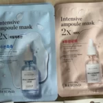 Ảnh Thực Tế Mặt Nạ Beyond Intensive Ampoule Mask 2x - Lg Vina - 7Mart.vn