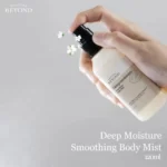Beyond Deep Moisture Body Mist Dưỡng ẩm Toàn Thân Với Mùi Xạ Hương Quyến Rũ - Lg Vina - 7Mart.vn