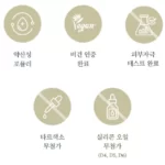 Ưu điểm Beyond Healing Force Scalp Clinic Treatment - 7Mart.vn